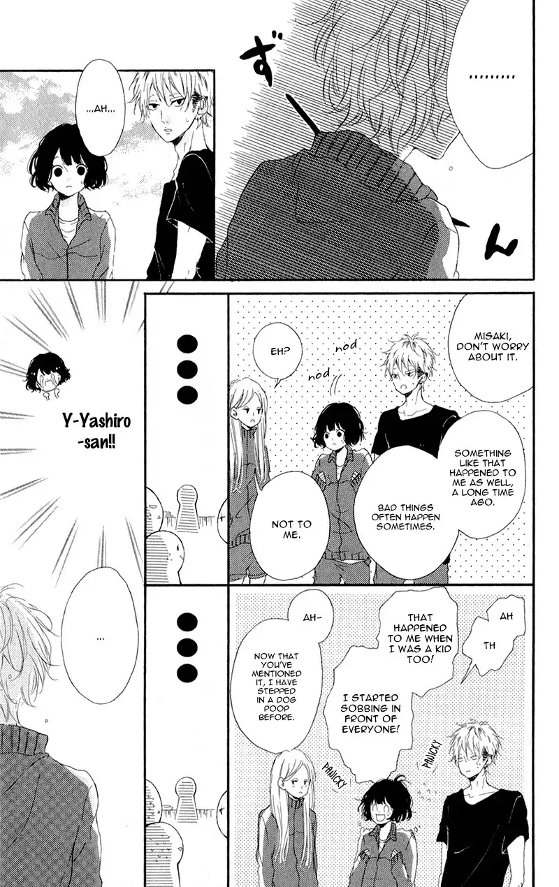 Honey (MEGURO Amu) Chapter 3 24